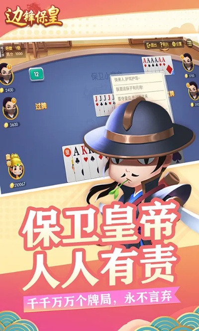官方保皇下载,数据支持设计解析 XR1_v5.974