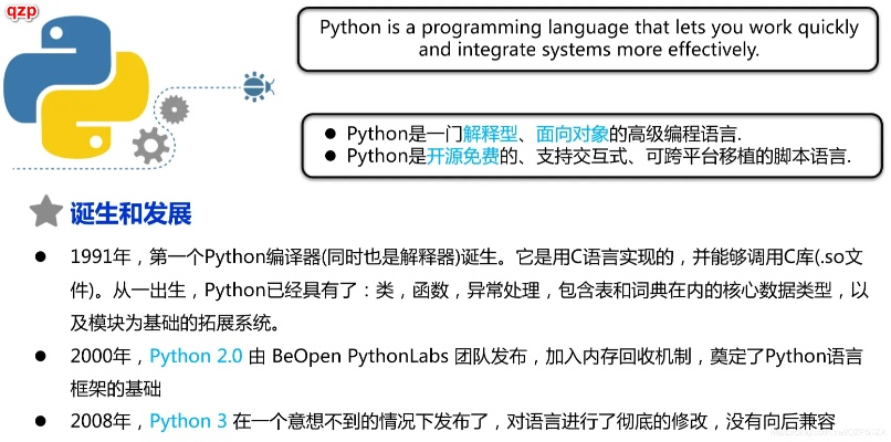 Python版本下载与安全性策略评估模拟版1_v3.271,新手友好指南