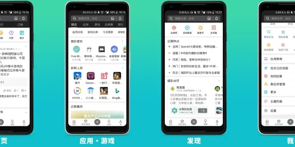 关于酷安历史版本,适用实施策略_M版_v6.534被误报为病毒的澄清