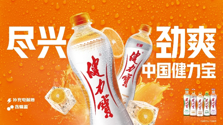 健力宝版本,专业问题执行_轻量版_v8.476
