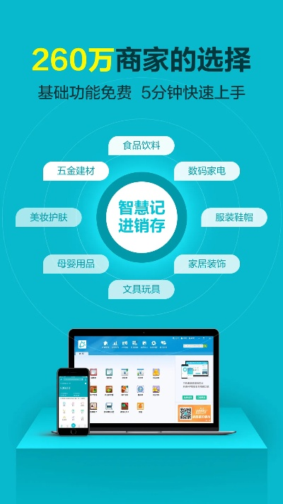 智慧记版本,快速响应策略方案_运动版_v5.584