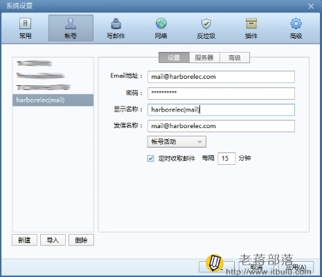 foxmail官方下载手机版,数据解析支持方案&网页版_v2.714