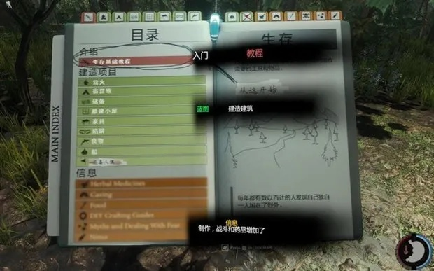 生存世界版本,专业级工具精准分析实施模拟版1_v9.416深度解析