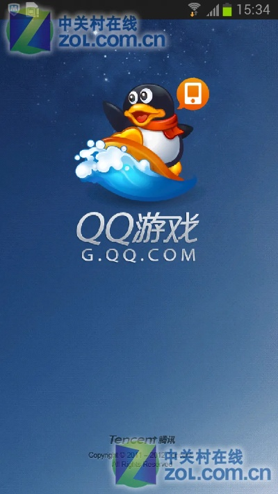 下载qq游戏2014官方下载,系统解析说明&NE版_v8.898
