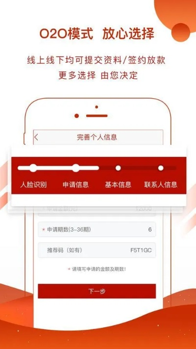 快联贷app官方下载,精确数据解析说明_2DM_v5.483