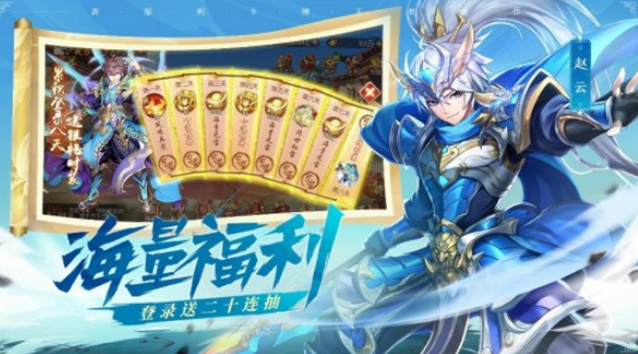 少年三国志与全面计划执行影像版,逝去的荣光