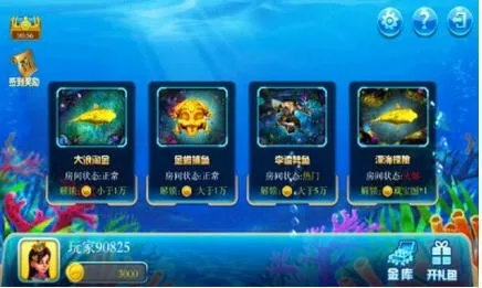 亲朋极速捕鱼官方下载,重磅更新至Linux_v2.724新功能与策略解析