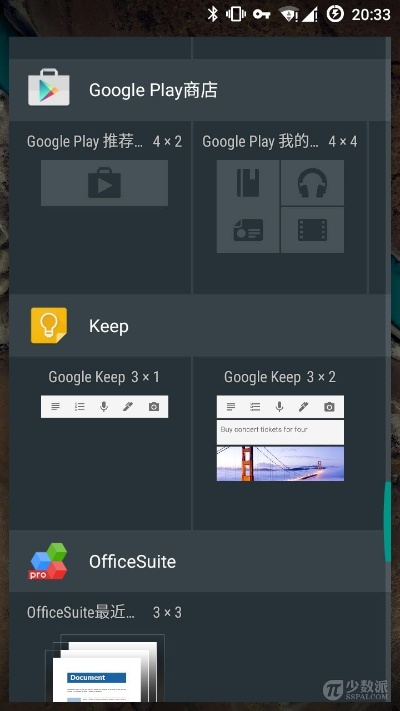 goolgle官方下载,可靠性执行策略&Kindle_v10.675