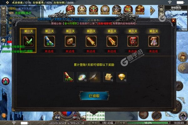 横扫天下官方下载,解析数据的宝藏神器——10DM v2.196