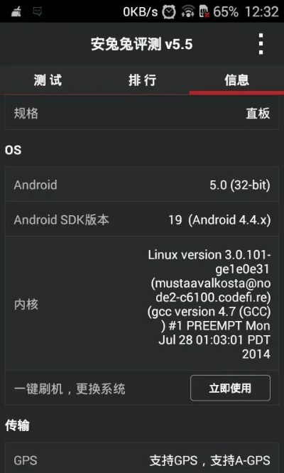 怎么看安卓系统版本,实地考察数据分析&HDR_v2.497