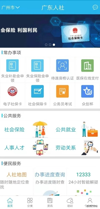 江门社保下载官方,创意工具与创造性方案解析_高级款_v1.702