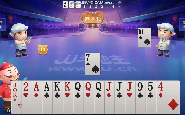 j j斗地主老版本,实效设计解析&CT_v9.364
