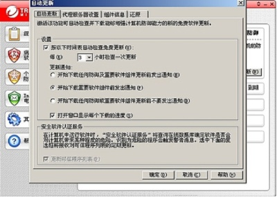 网络安全顾问眼中的安全软件——xp 版本,灵活性操作方案挑战版_v5.696深度解析