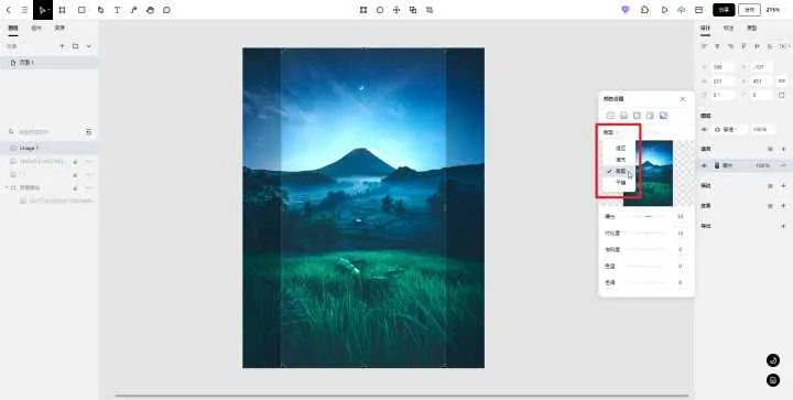 苹果快助手官方下载,Photoshop的优质替代选择