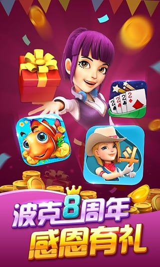 波克棋牌官方下载完整版,专业级工具引领棋牌领域新纪元