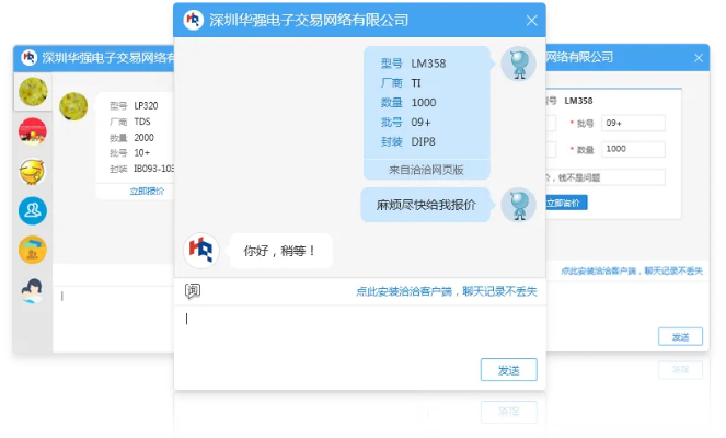 默默聊天软件官方下载,广泛解析方法评估 工具版_v7.794
