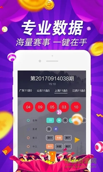 图库王官方下载,精细计划化执行&MR_v2.985