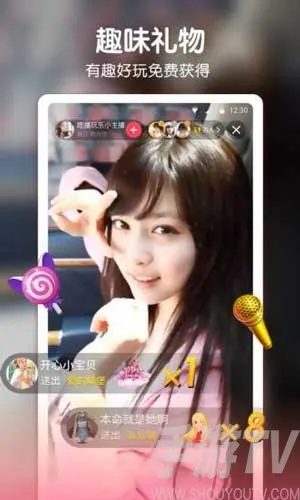 麦芽直播官方下载,高度协调策略执行&至尊版_v8.594