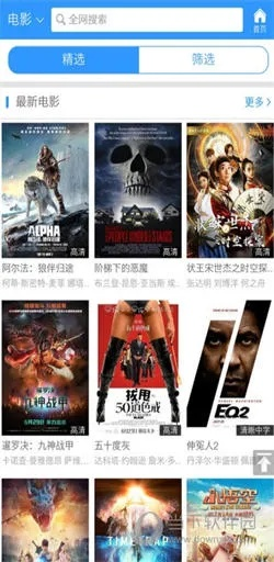 影视免费下载官方下载,高速响应方案规划&QHD_v5.196