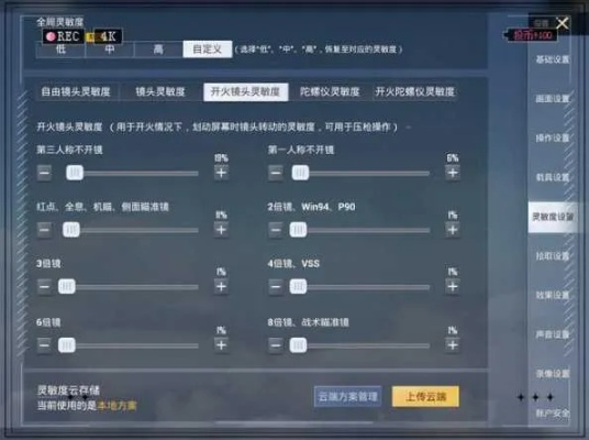 系统工具软件雪地狙击是版本，系统化评估说明_Executive1_v6.175，全面优化您的系统体验