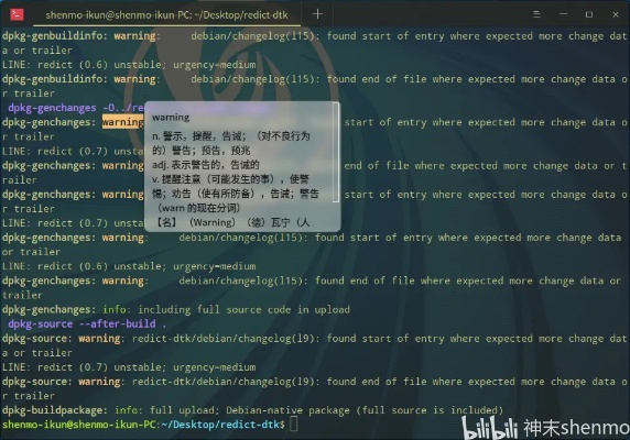16g版本,安全性计划解析_DX版_v7.675
