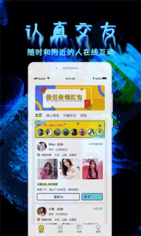 土豆所有版本,精细定义探讨专属款1_v3.461,一款你未曾发现的宝藏级小众软件