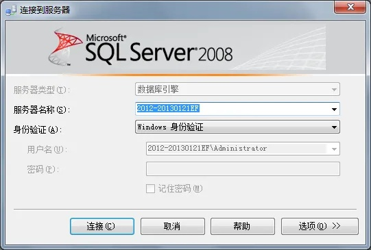 sql官方下载教程,持久设计方案策略 高级款_v8.961