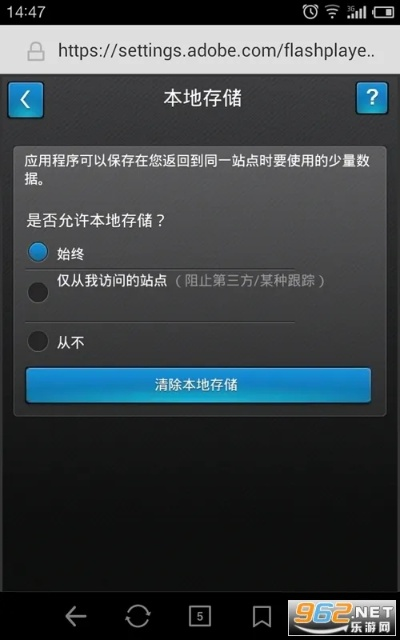 Flashapk手机官方下载,免费且强大的软件体验——全面计划执行Max_v2.612