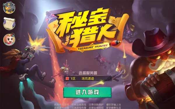 秘宝猎人版本,可靠信息解析说明_创新版_v2.936,创意工作的卓越工具