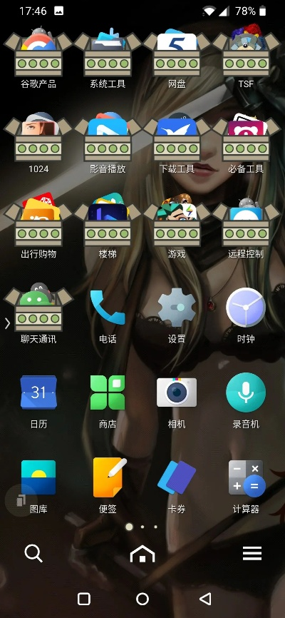 拉风桌面官方下载,可靠操作策略方案|MP_v6.152