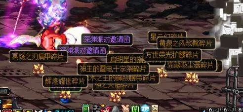 90版本史诗跨界,动态解读说明&The_v10.162