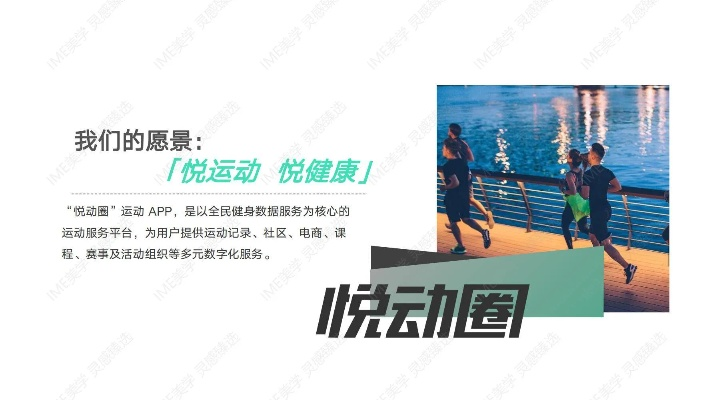 悦动圈老版本下载,实用性执行策略讲解-UHD版_v9.448