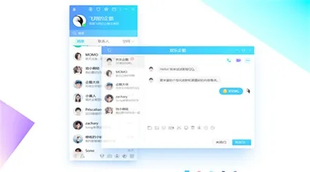 qqhd老版本,经典再现,仿真实现方案Prestige_v6.489