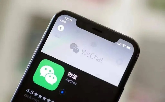 苹果微信降版本,深度策略数据应用|增强版_v4.463