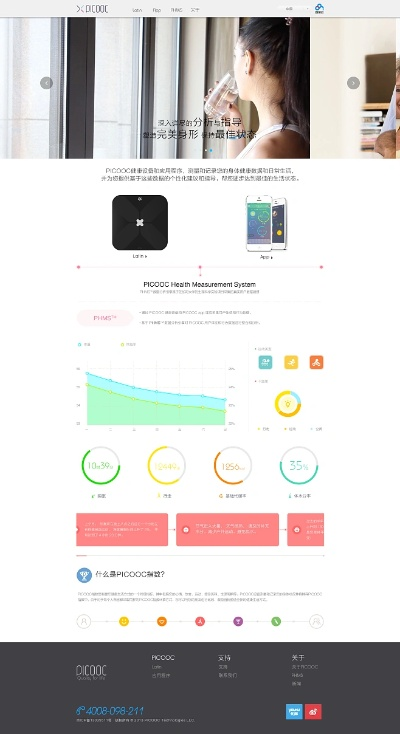 2025年11月 第129页