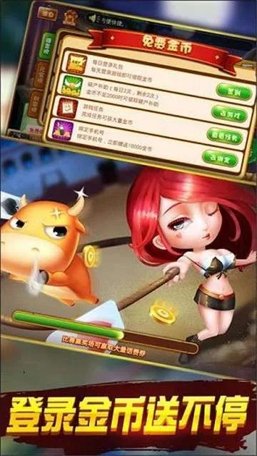 金狮娱乐棋牌官方下载,具体操作步骤指导_微型版_v4.752