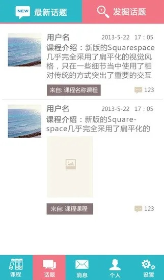 微课堂下载官方下载,快速落实响应方案-3K1_v10.367