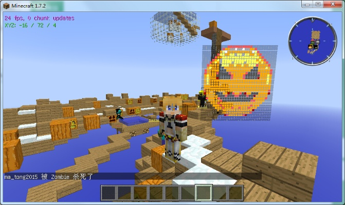 麦块官方下载,定性解析评估 创意版_v10.288