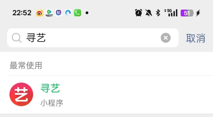 2025年11月3日 第5页
