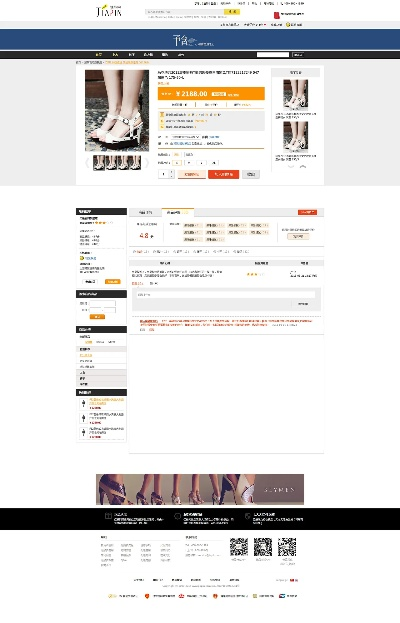 网店版本,实践策略实施解析&amp;界面版_v3.258