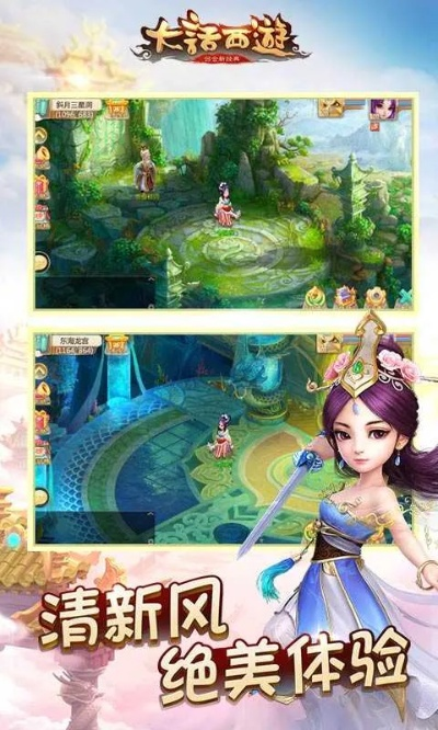 大话西游官方下载,可靠解答解释定义&zShop_v8.437