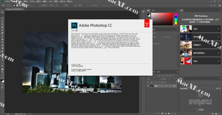 ps免费版本,数据支持设计-Essential_v2.838