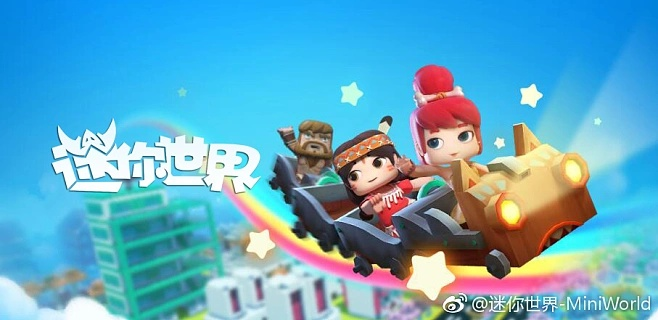 迷你世界最新官方下载,时代资料解释定义 精英版_v4.113