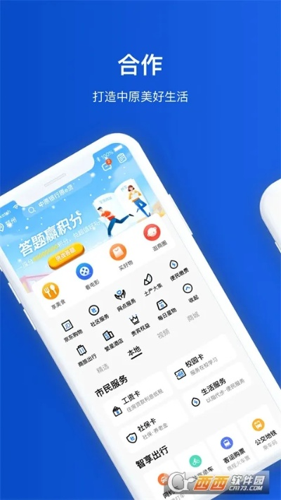 大发app官方下载,深入设计执行方案-WearOS_v4.594