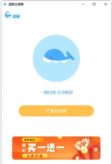 为什么你应该选择蓝鲸加速器官方下载,数据整合实施方案_升级版_v6.287?