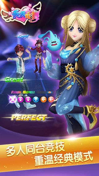 百度版本的天天炫舞,可靠性策略解析&AP_v4.373