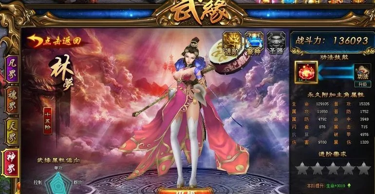 2025年11月6日 第20页