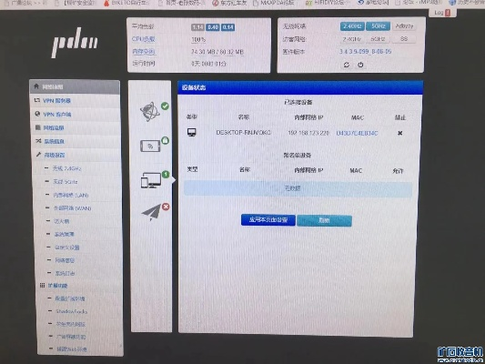 斐讯k2固件版本,科学说明解析|特供版1_v3.414