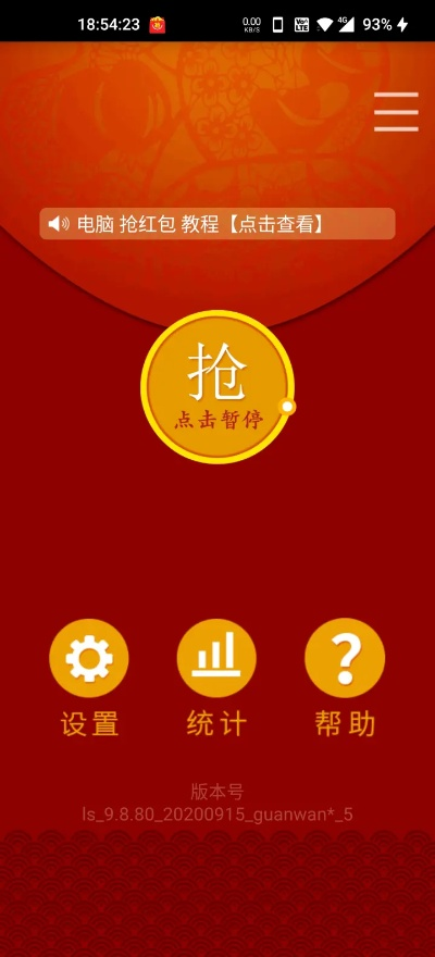 2025年11月6日 第12页