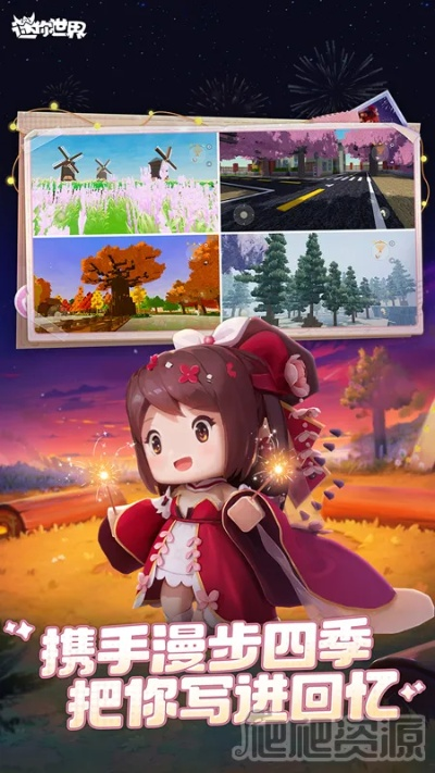 迷你世界18版本,科学研究解释定义_开发版1_v4.776